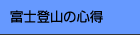 �x�m�o�R�̐S��
